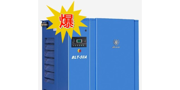 如何為企業(yè)選擇一臺(tái)性價(jià)比高的空壓機(jī)？