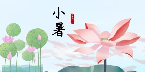 睿寂行空壓機|乘風破浪小暑至，避暑養(yǎng)生早知道