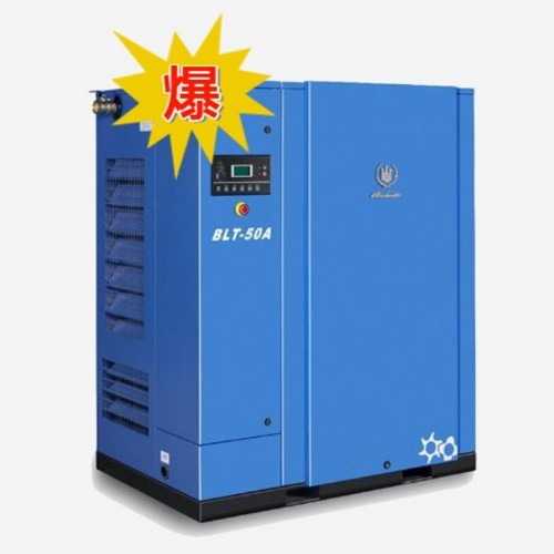 博萊特BLT系列螺桿空壓機(jī)-BLT-50AG 博萊特BLT系列螺桿空壓機(jī)-BLT-50AG