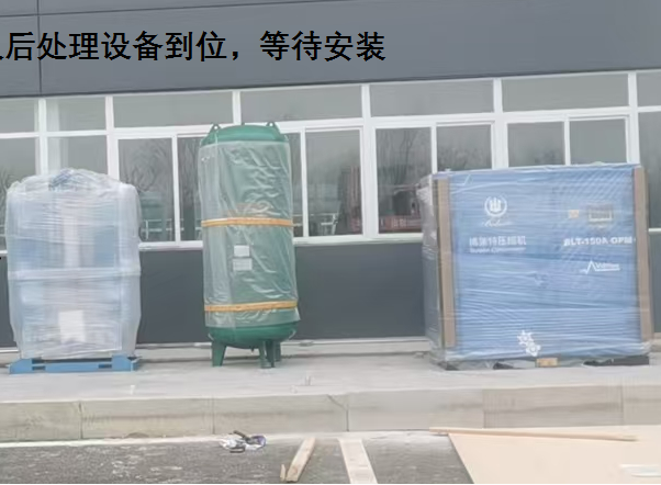 110kW油冷永磁變頻空壓機(jī)到達(dá)客戶(hù)現(xiàn)場(chǎng)！