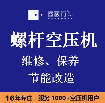 螺桿空壓機(jī)哪個(gè)牌子好？