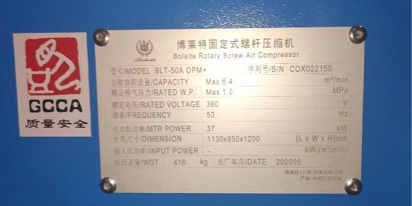 螺桿空壓機(jī)專業(yè)術(shù)語知多少？睿寂行空壓機(jī)